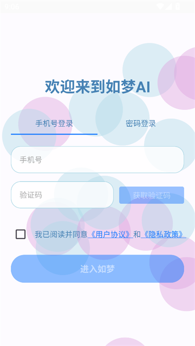 AI2025°
