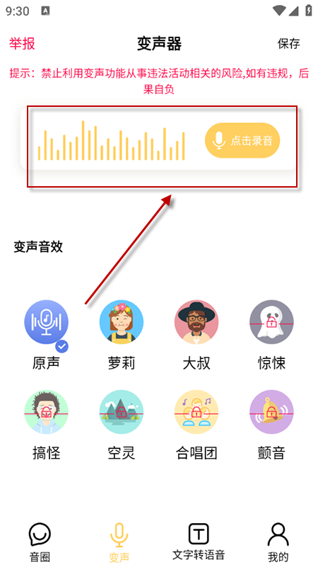 app2025°