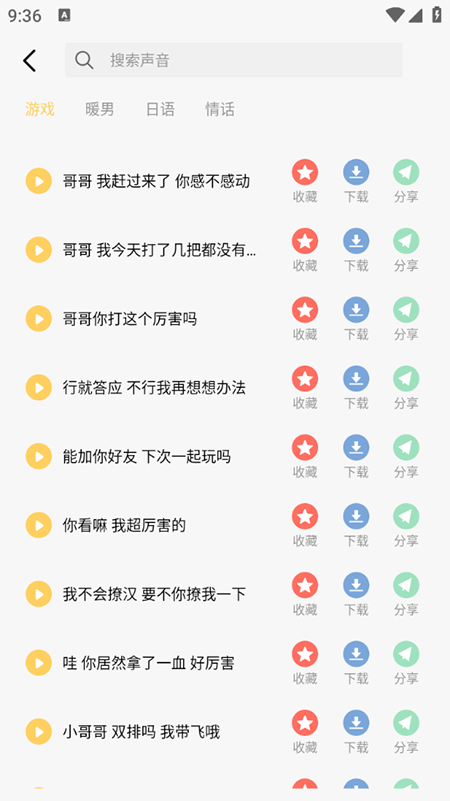app2025°
