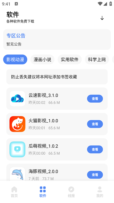 īappٷ2025°