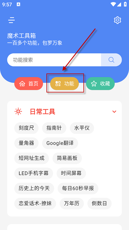 ħappذװ2025°汾