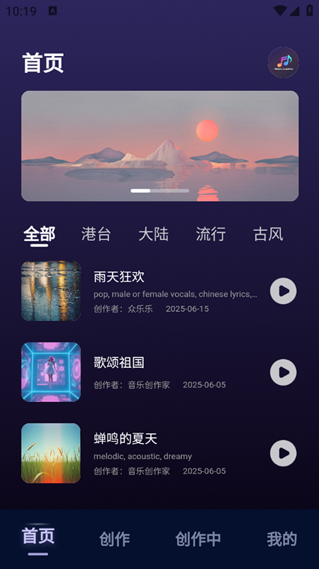 ִapp2025ٷ°