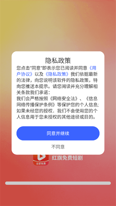 Ѷ̾app°