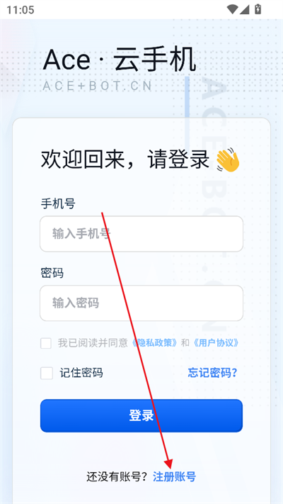 Aceֻapp2025°
