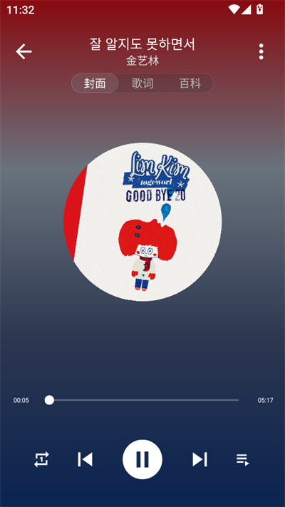app°