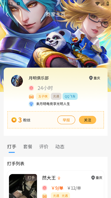 Ԫιٷذװ2025°