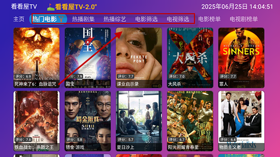 TV2025°