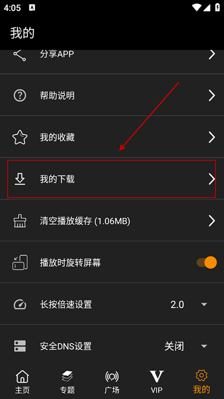 ׷׷app2025°汾