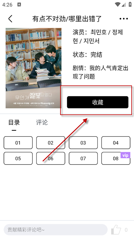 Ȧapp2025°汾