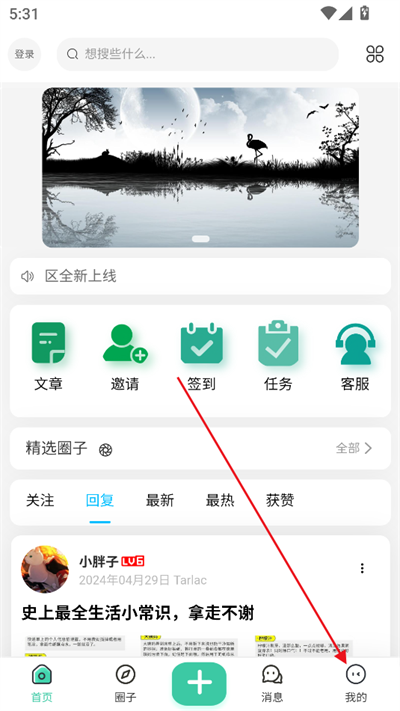 app2025°