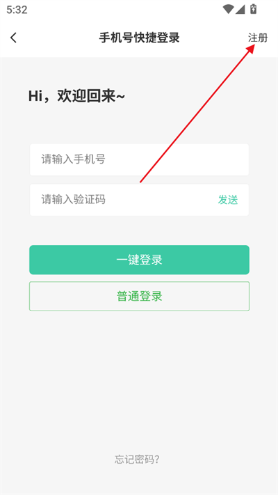 app2025°