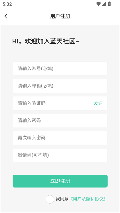 app2025°