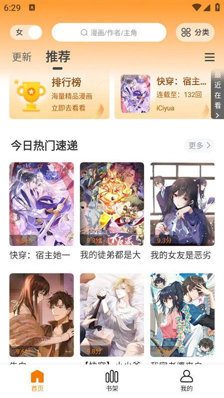 2025ٷ°汾