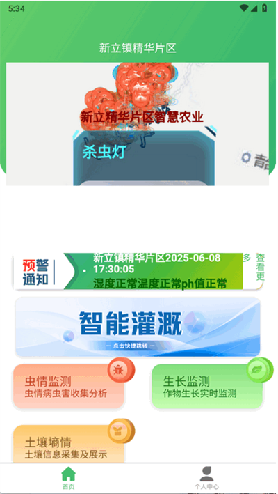 ưػũapp°2025