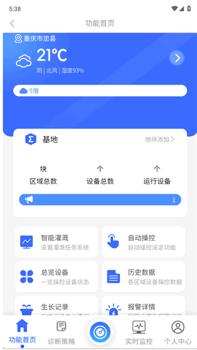 ưػũapp°2025