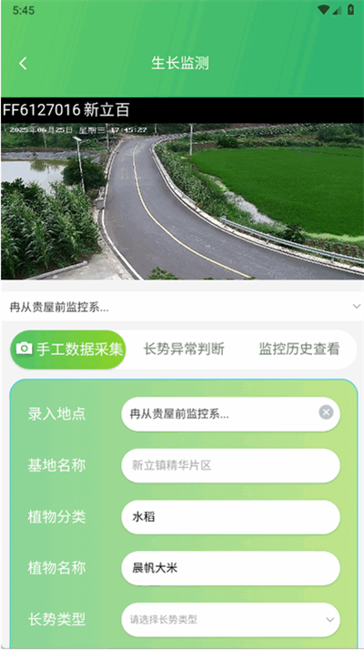 ưػũapp°2025