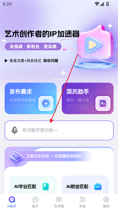 վAI2025°