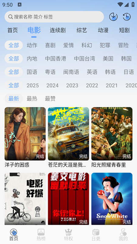 Ƶذװ2025°汾