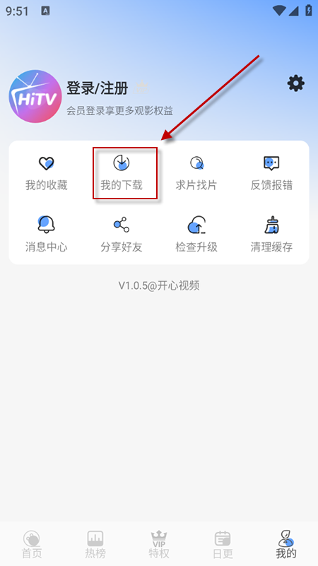 Ƶذװ2025°汾