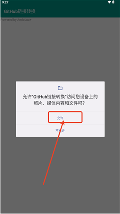 GitHubתapp°