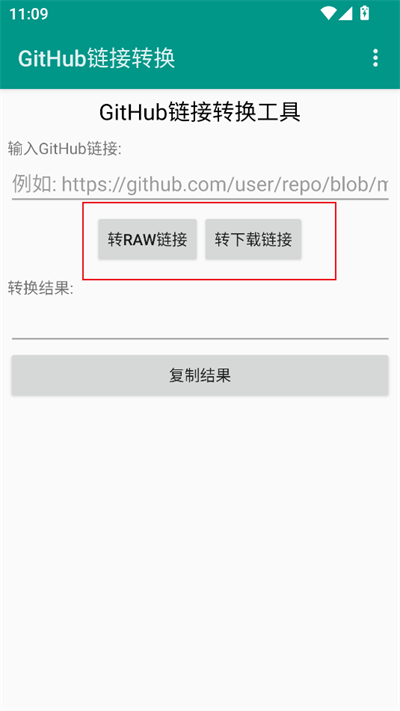 GitHubתapp°