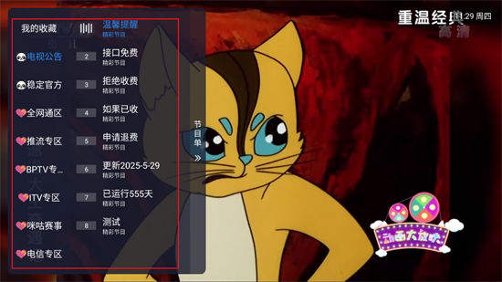 âֱlive°汾