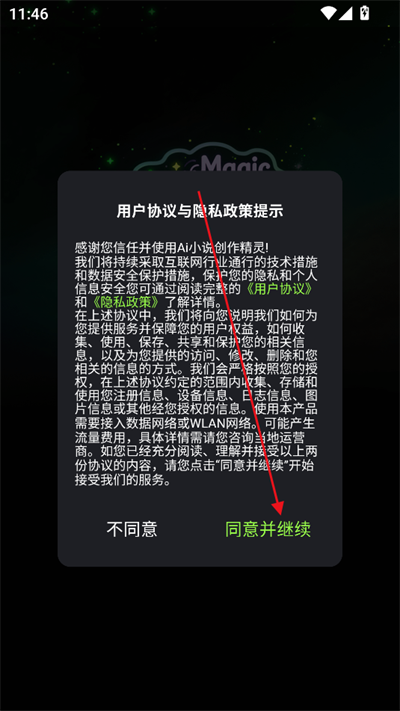 AiС˵app2025°