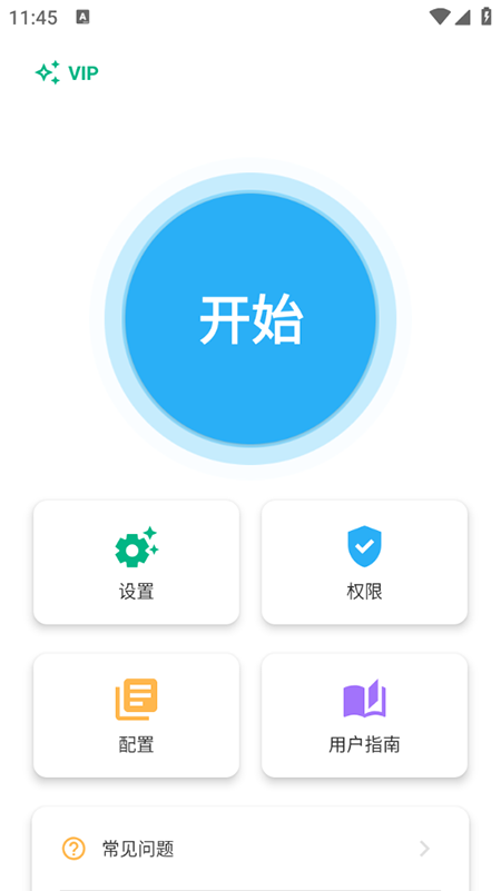 Զ(Auto Clicker)ذװ2025°