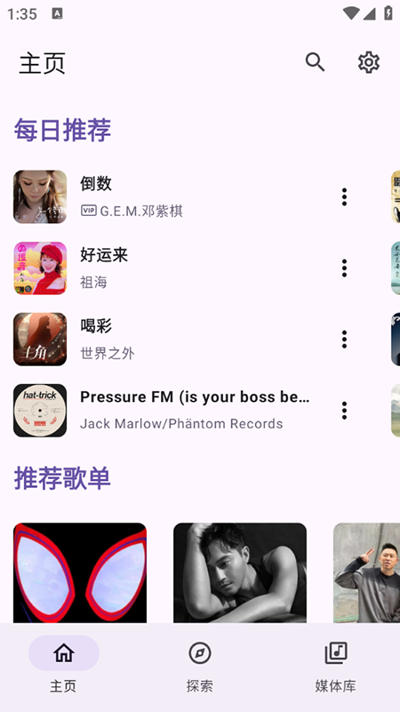 JetMelo°汾