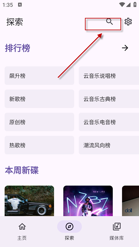 JetMelo°汾