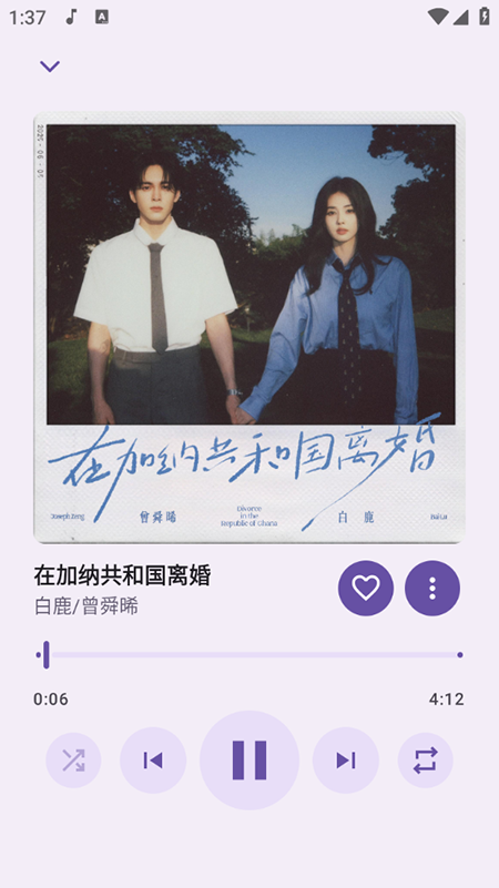 JetMelo°汾