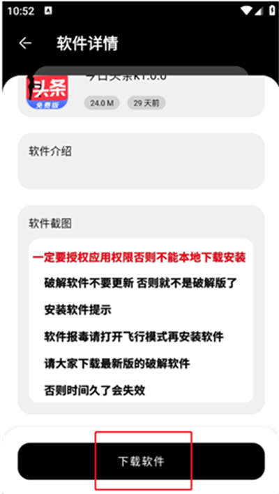 app2025°