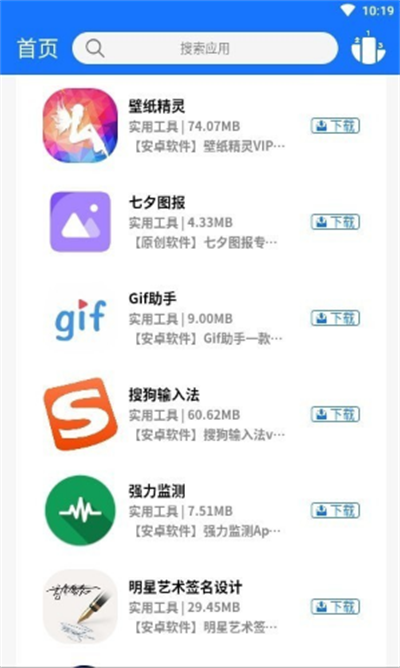 app2025°