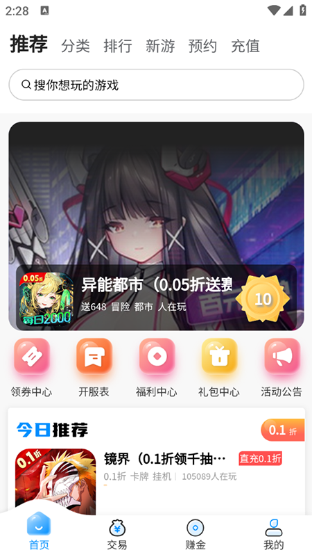 app2025ٷ°汾