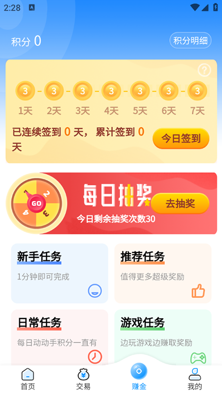 app2025ٷ°汾