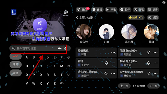 泩KTV2ذװ2025°汾