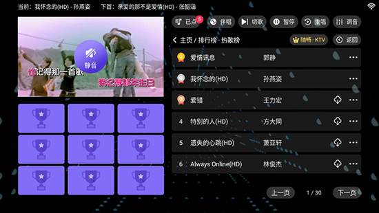 泩KTV2ذװ2025°汾