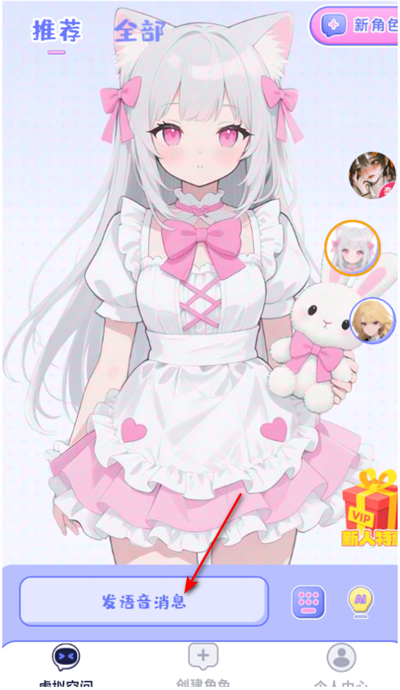 AIapp°