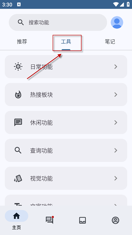 AppXعٷ°汾