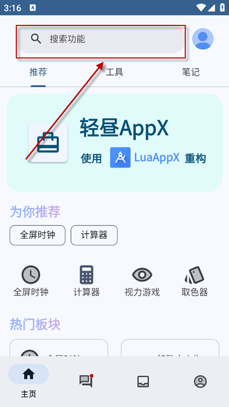 AppXعٷ°汾