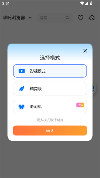 ߸app2025°
