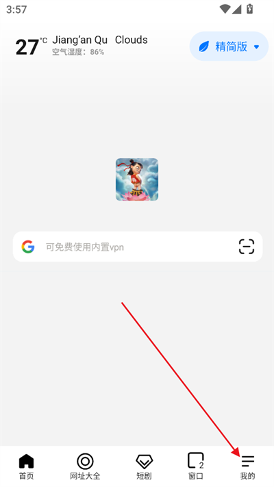 ߸app2025°