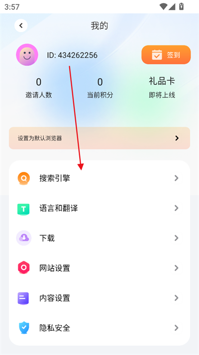 ߸app2025°