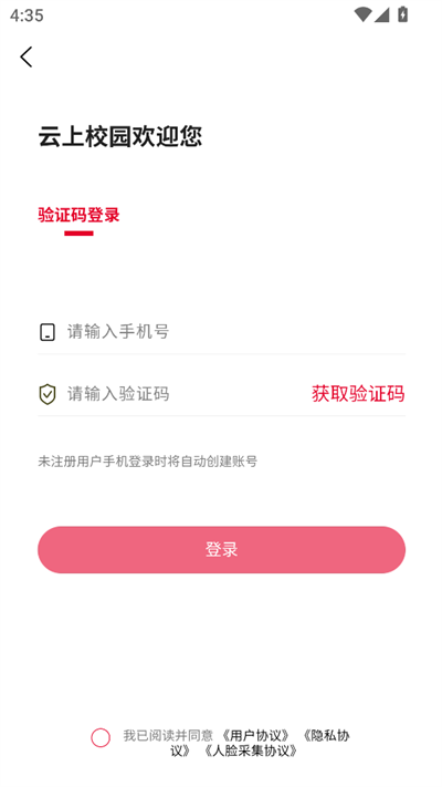 У԰app2025°
