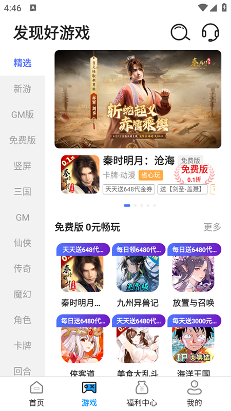 ο챬Ϸapp2025ٷ°