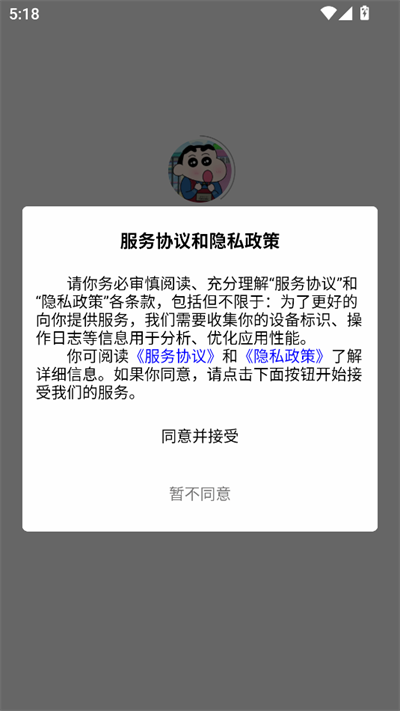 ֹapp°