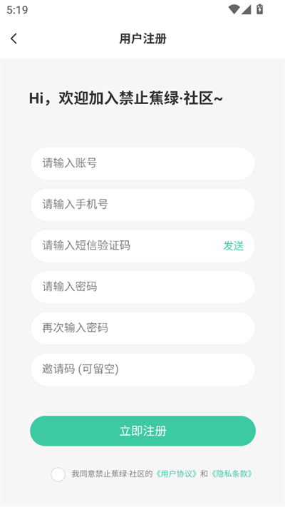 ֹapp°