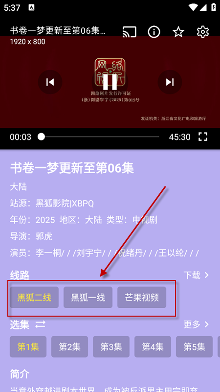 ǰӰapp2025°