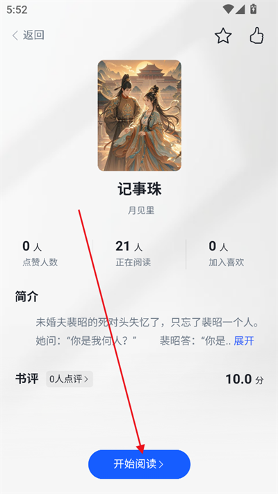 į̄С˵app°
