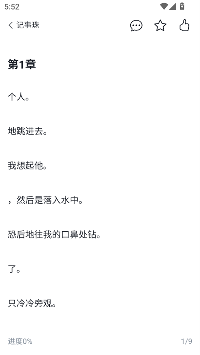 į̄С˵app°